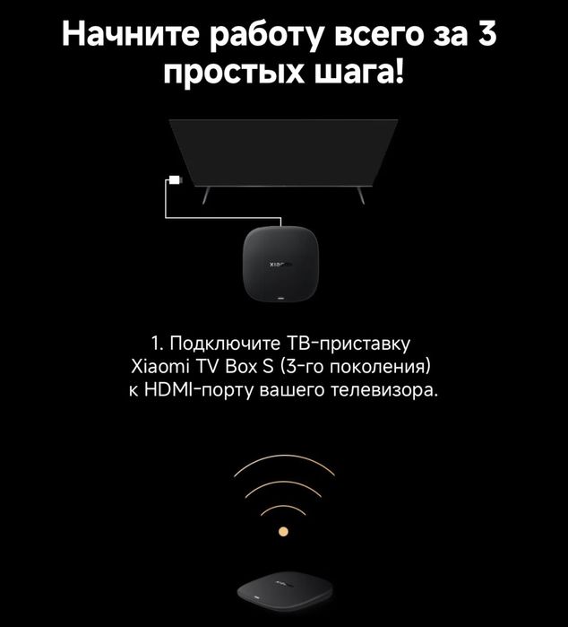 Xiaomi TV Box S 3rd Gen Global (optom) в наличии