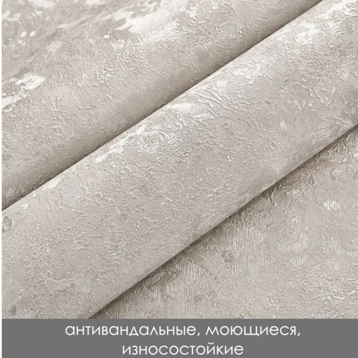 Обои,  остатки, продам .