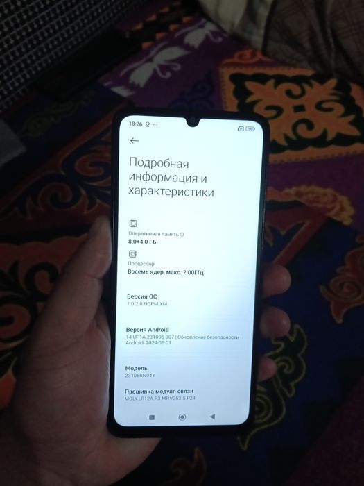 Redmi 13C память 256