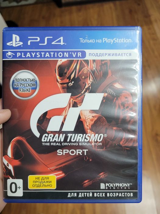 PS4 slim с дисками