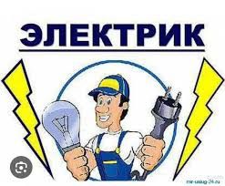 Elektrik xizmatlari