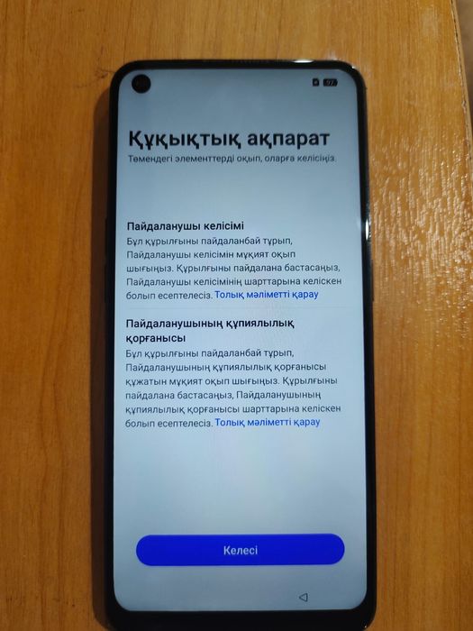Продам смартфон орро рено 8