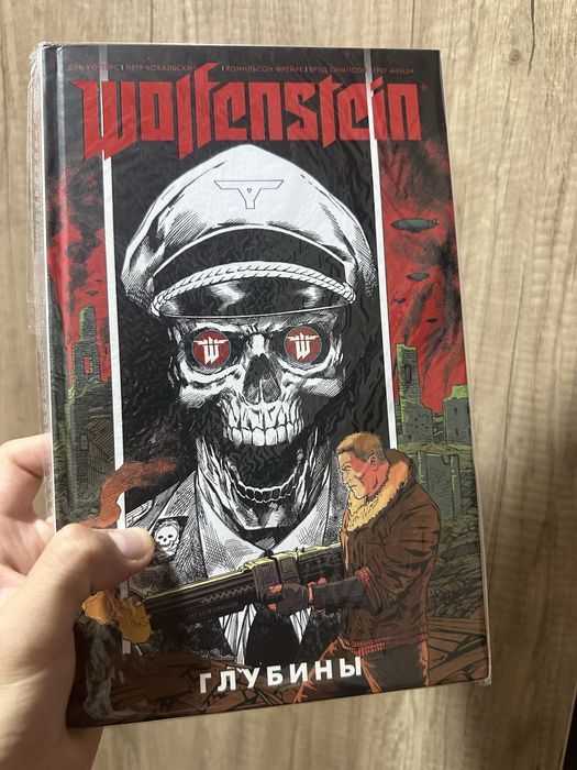 Wolfenstein. Глубины. Графический роман (комикс)