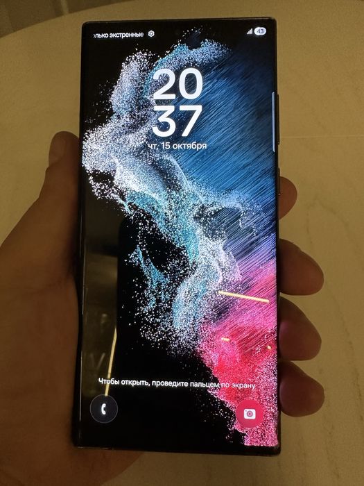 Samsung Galaxy S22 Ultra
