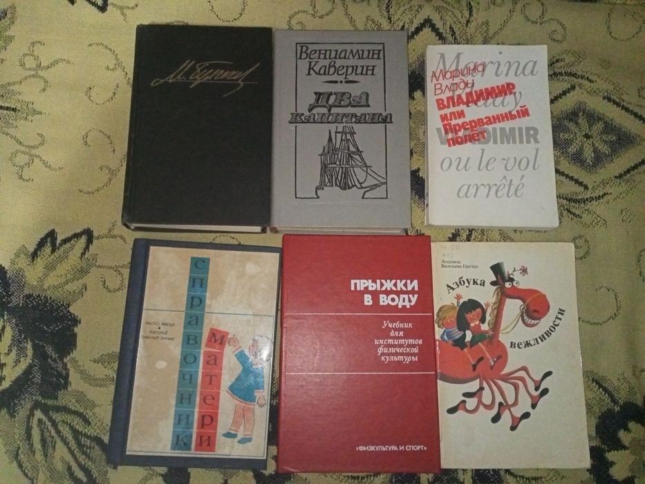 Книги разных жанров