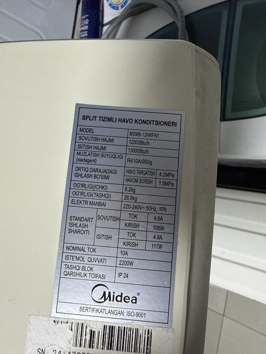 Продается кондиционер Midea