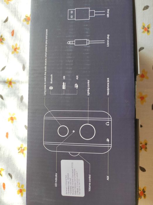 Чисто Нови Колонки