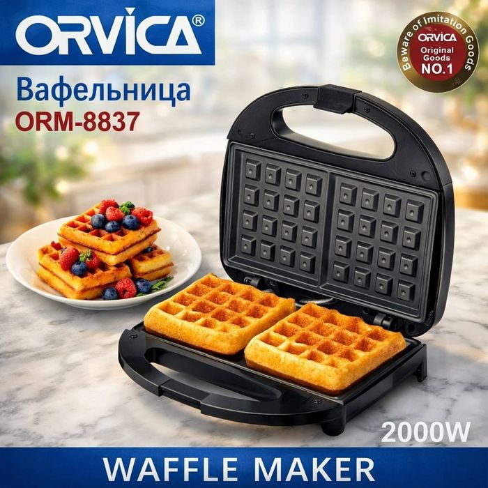 Вафельница Waffle Maker