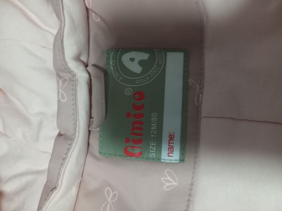 Осенний детская куртка.