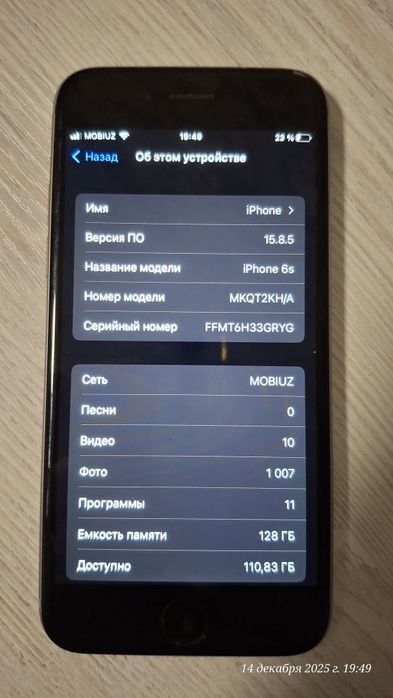 Продам Iphone 6s