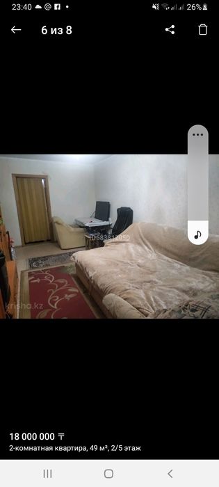 Продаю квартира..