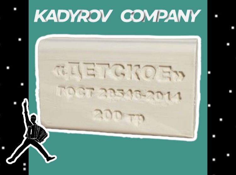 Туалетное мыло От производителя ОПТОМ ТМ7