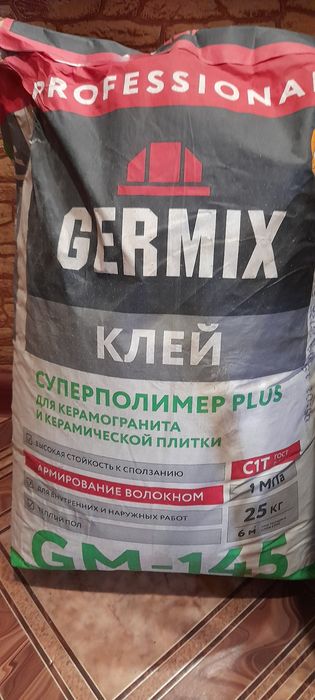 Продам клей (плиточный)