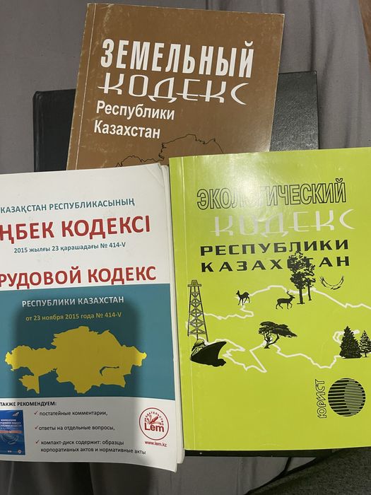 Книги и  учебники для студентов