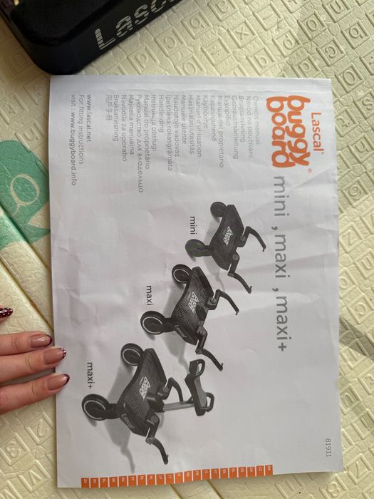 Борд за второ дете Lascal Maxi+