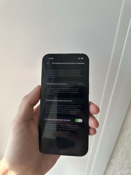 Iphone 13 88% айфон