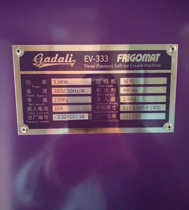 Морожоное апарат frizer frezir фризер Frigomat freezer fryzer пломбир