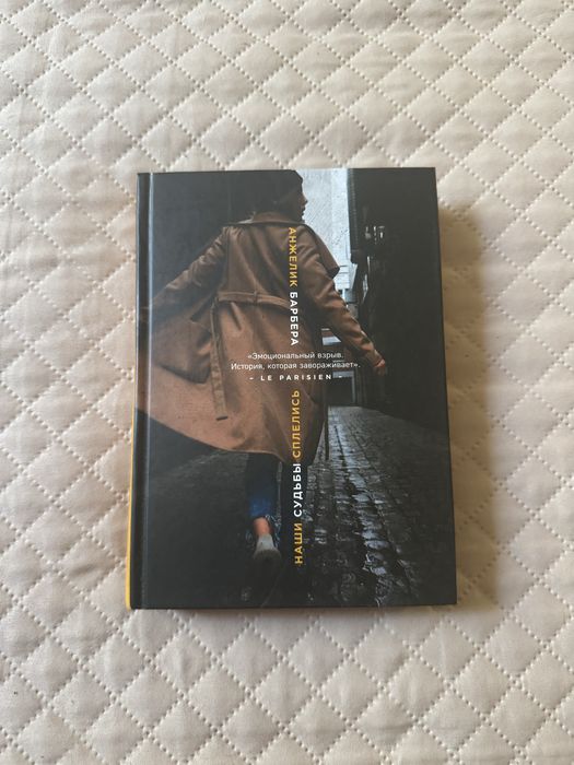 Продаются книги