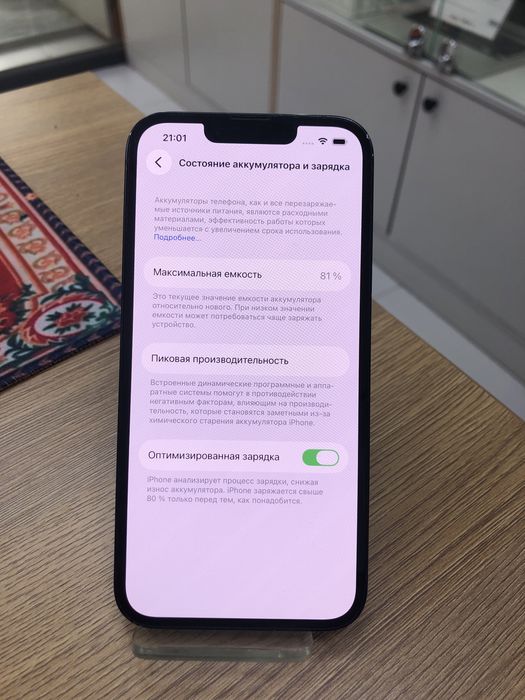 Iphone 14 128gb (p25)