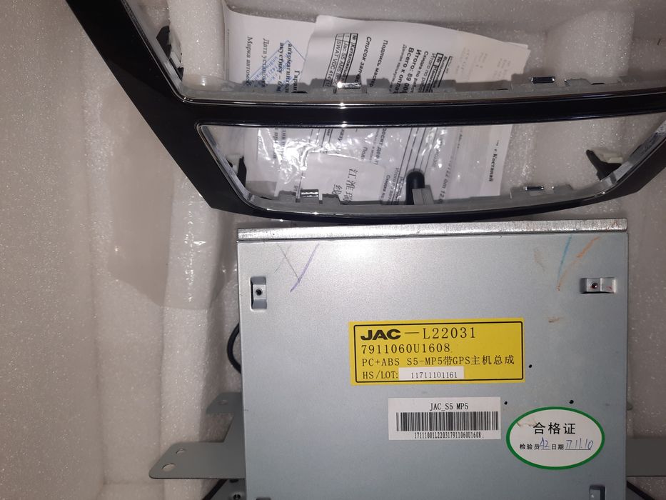 Автомагнитола JAC s5