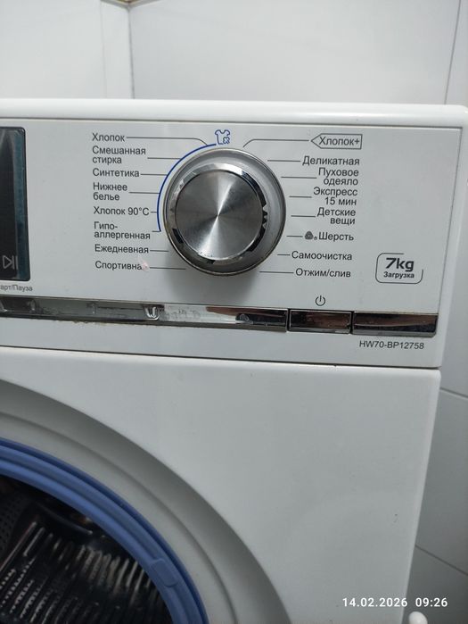 Стиральная машина Haier