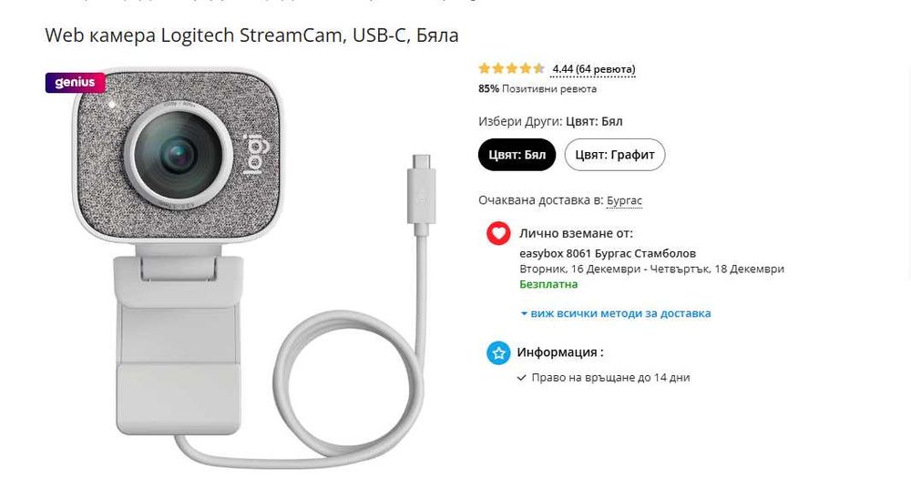 Геймърски компютър 4060 ti 16gb, ryzen 5 5600g, 16ram, 1tb