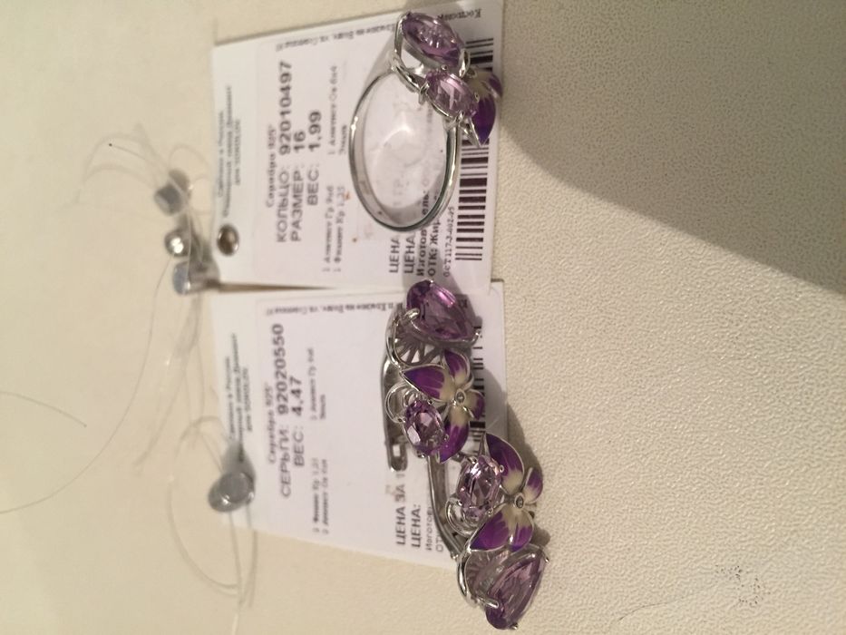 Набор серебро, Соколов