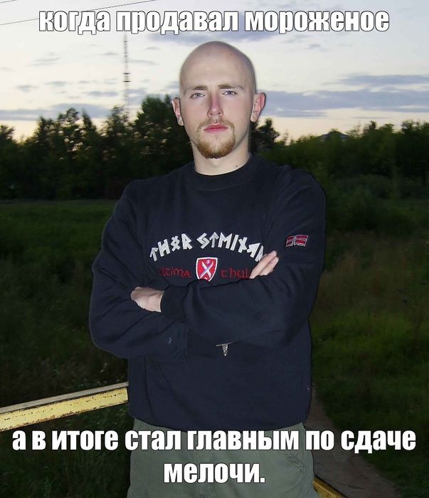 свитшот thor steinar
