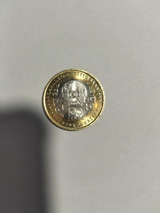 Юбилейная монета