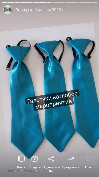 Галстуки на любое мероприятие