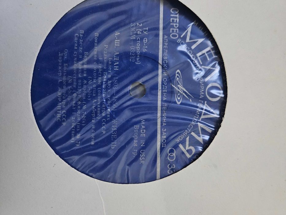 Класическа музика