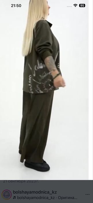 Продаю модный костюм