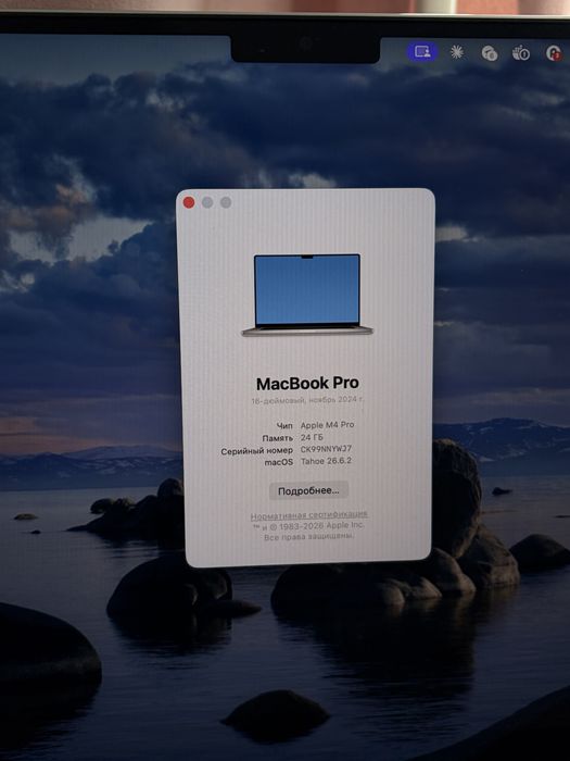 Macbook Pro 16 M4 PRO