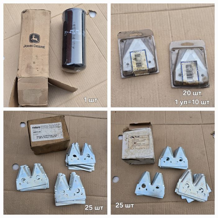 Запчасти комбайн John Deere