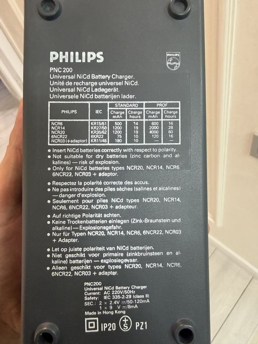 Зарядное устройство универсальный для батарейки