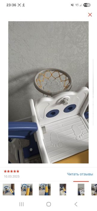 Продам Детскую горку