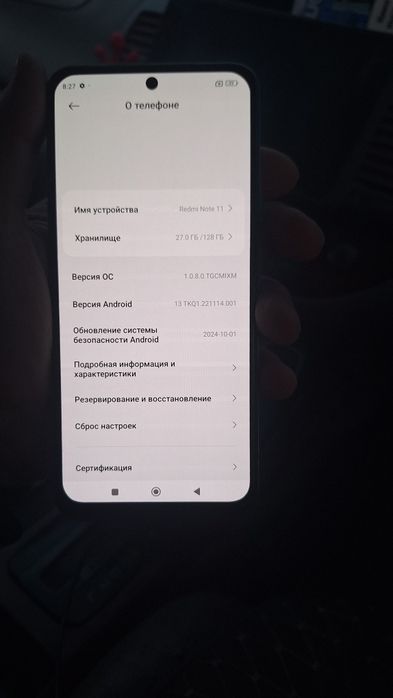 Редми ноут 11,128 гб