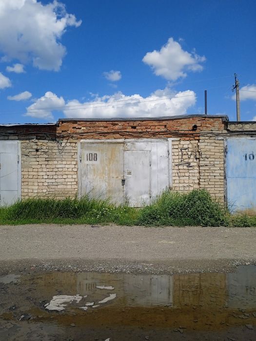 Гаражное общ. --1