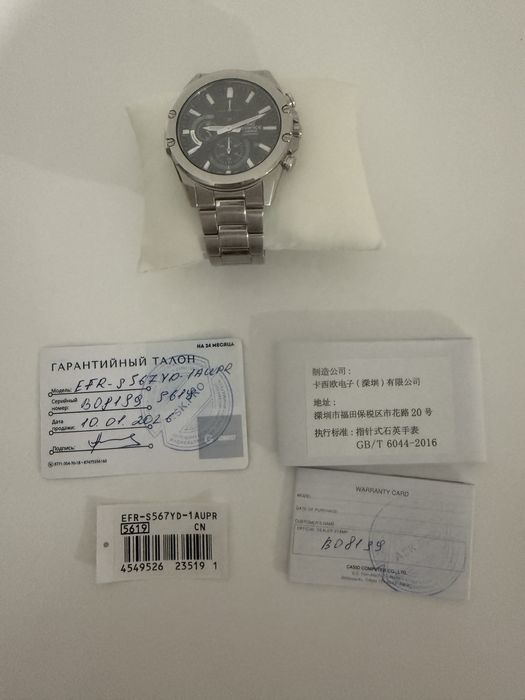 Мужские часы Casio Edifice оригинал