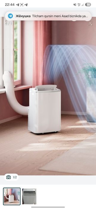 Мобильный кондиционер  UAKEEN 12V