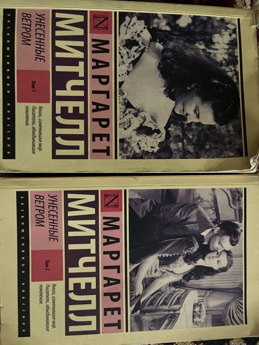 Книги все продаются