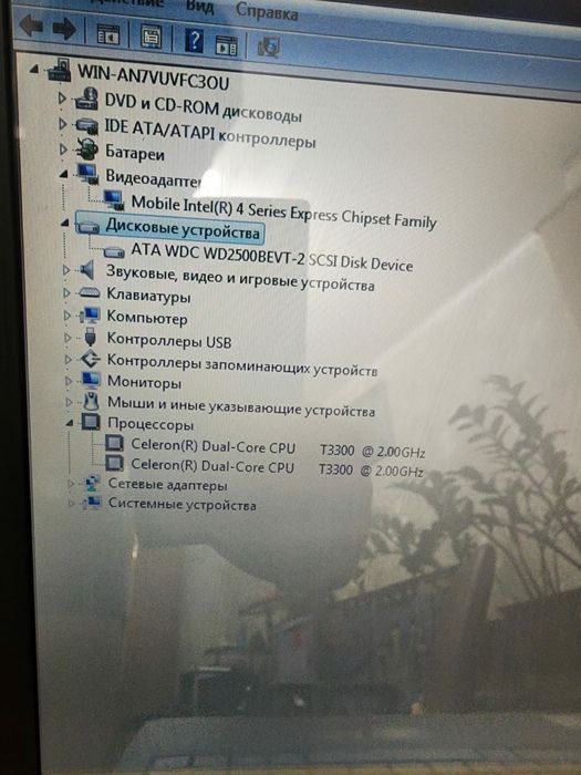 Продам ноутбук Acer