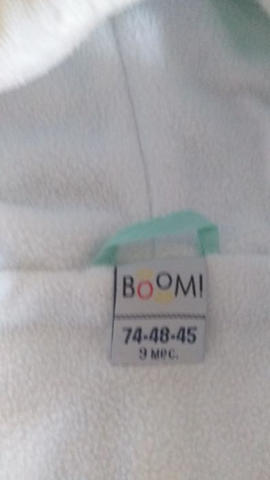 Продам комбинезон