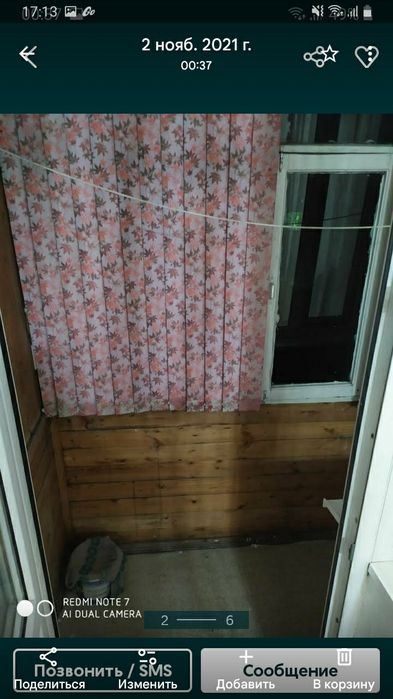 Продам однокомнатную квартиру