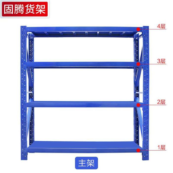 Стеллаж/стелаж/stelaj/stellaj/Sklad ga stelaj/ стеллаж для склада