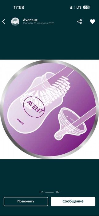 Стерилизатор за 2 минуты для детских бутылочек в отличном состоянии!