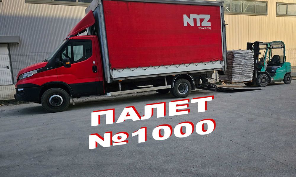 Пелети Бургас -  БЪЛГАРСКИ СМЕСЕНИ(70%/30%)