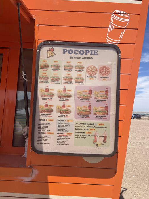 Срочно Продается бизнес!