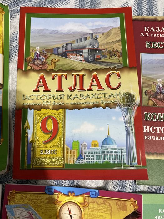 Учебники в отличном состоянии