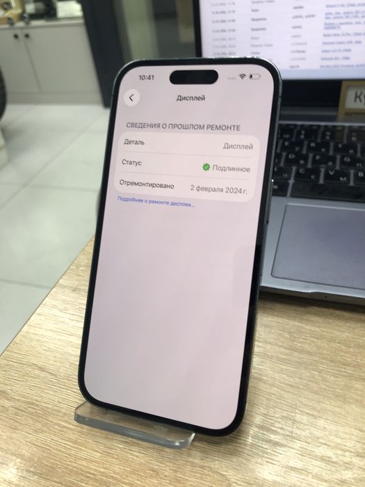 Iphone 14 pro 128gb (p25)